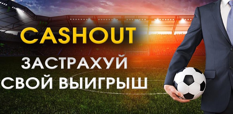 lemanbet бонусы и акции