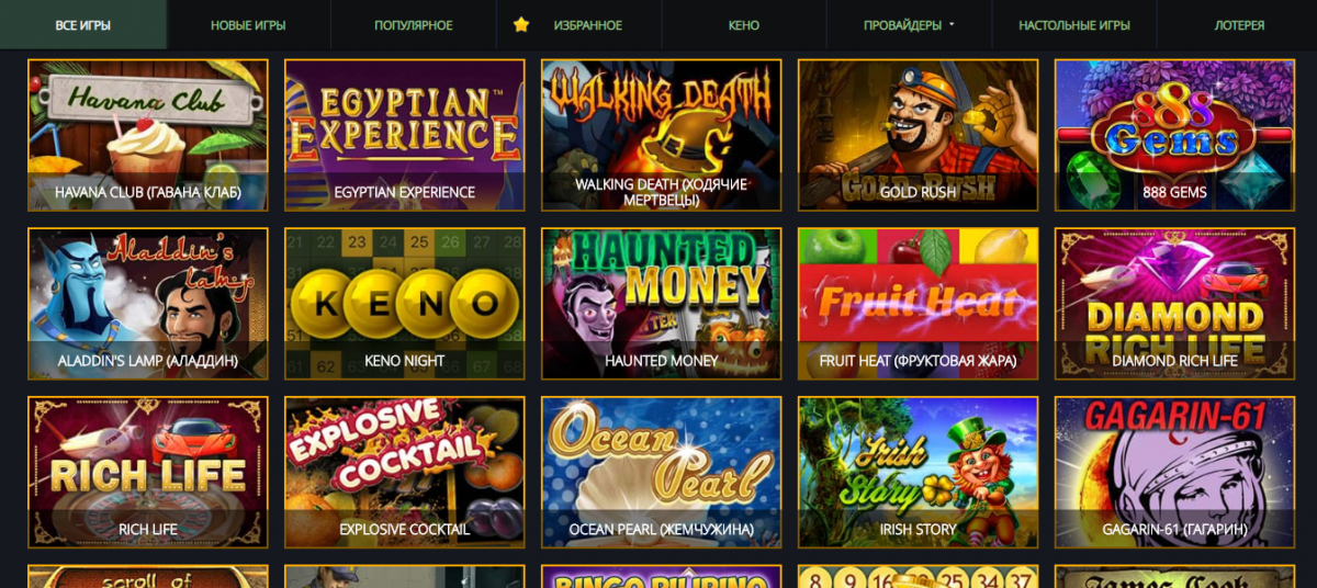 inBet игры