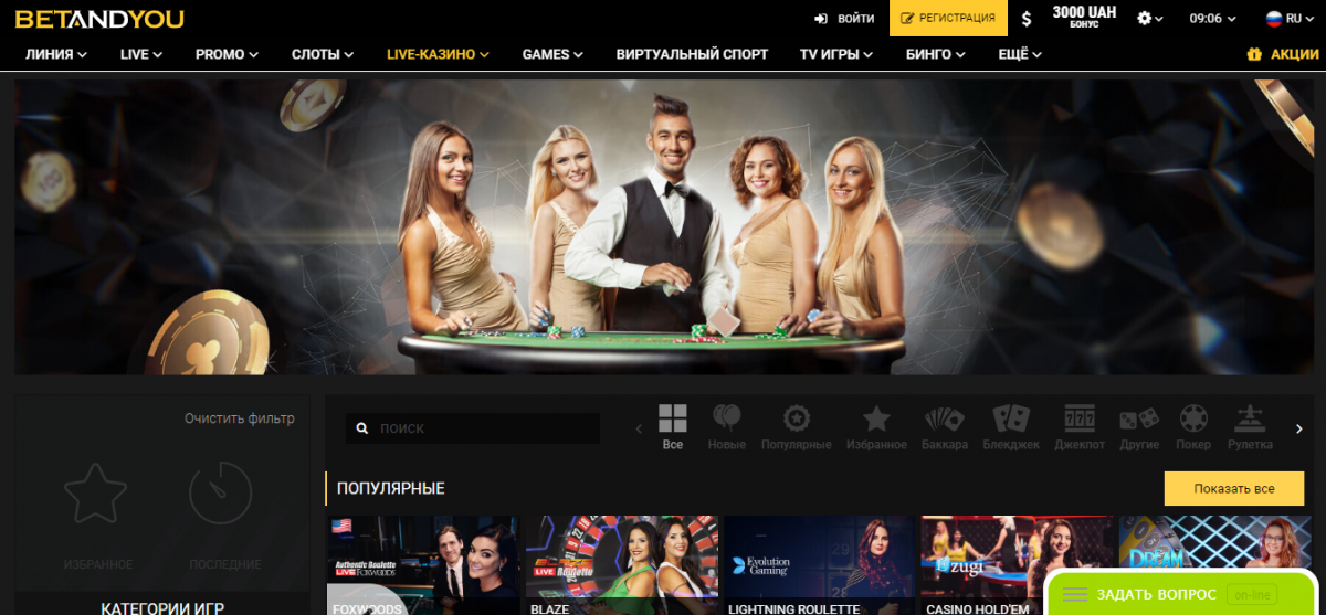 Betandyou online casino