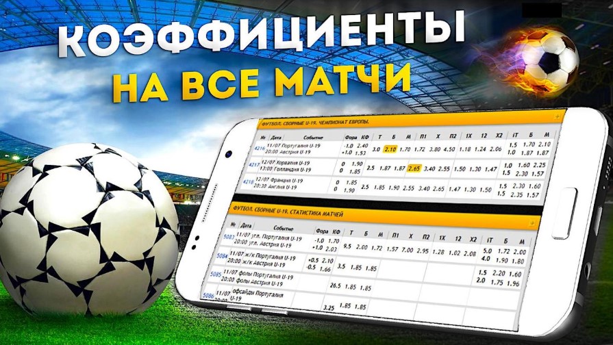 sportloto99 коэффициенты