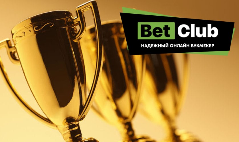 betclub отзывы