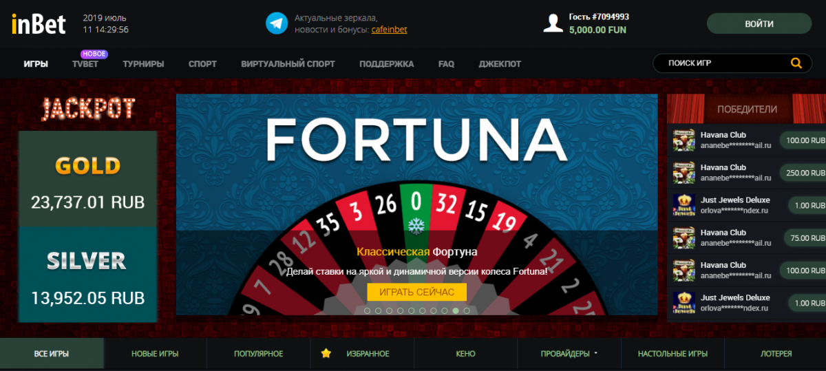 inBet официальный сайт