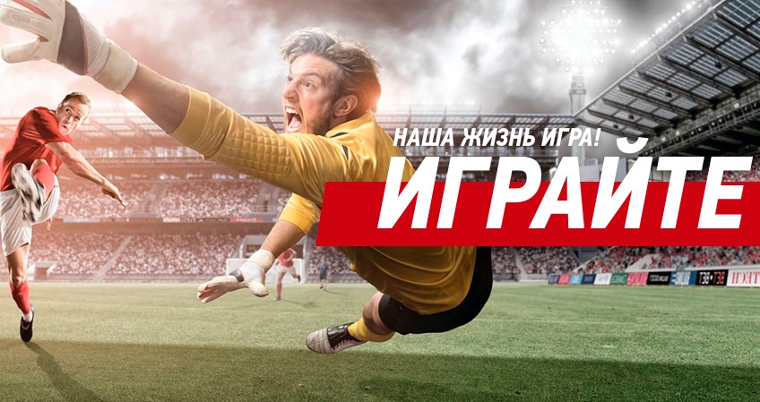 Sportloto99 официальный сайт