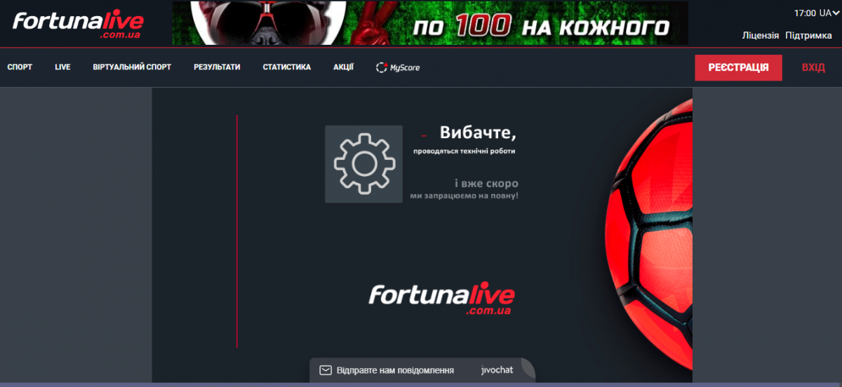 fortunalive официальный сайт