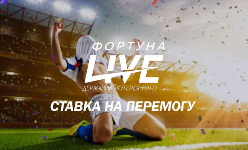 fortunalive актуальное зеркало