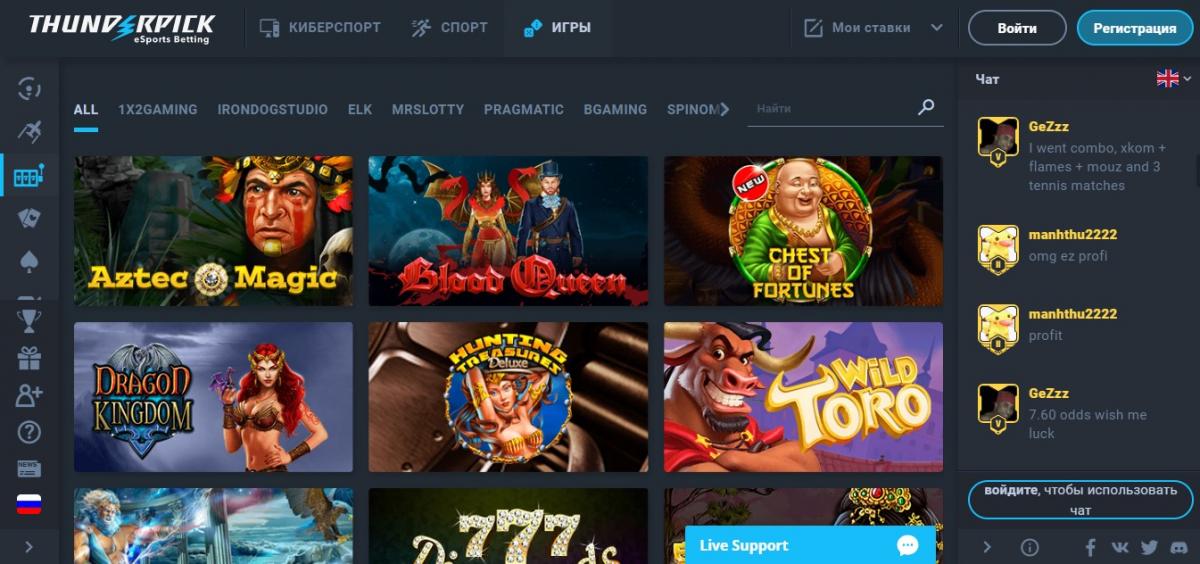 Thunderpick игры