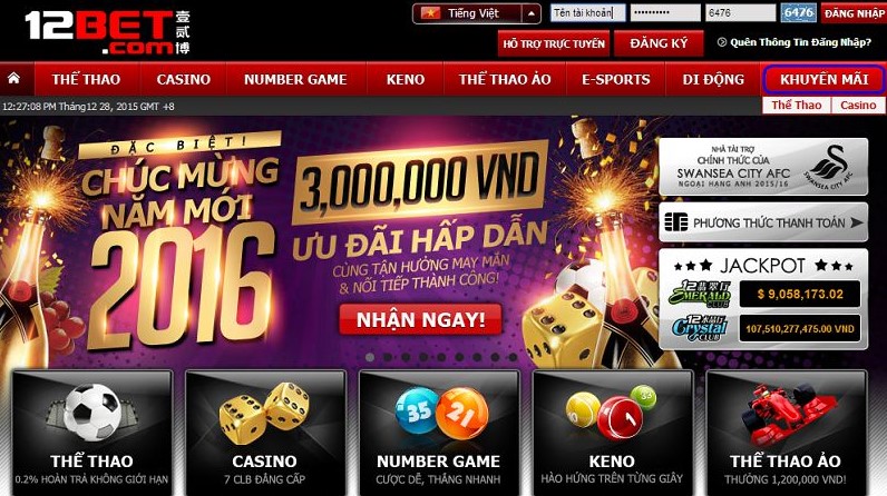 12Bet бонусы