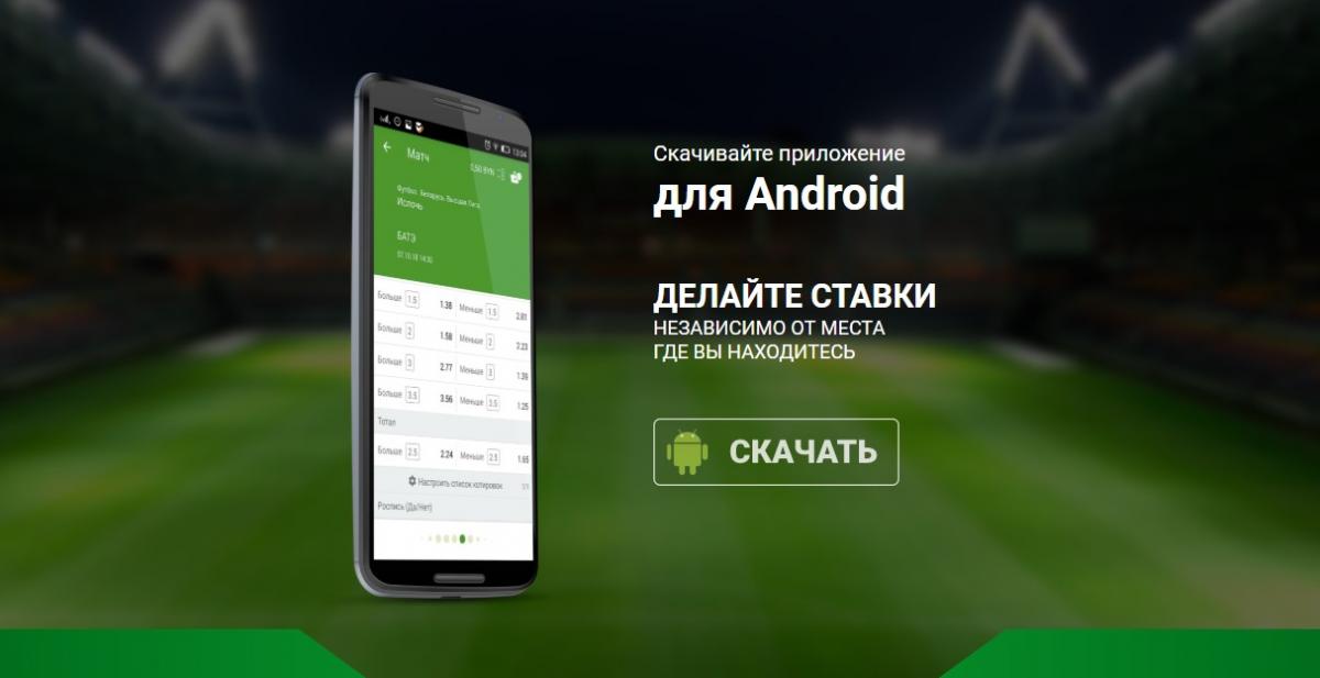 макслайн мобильная версия