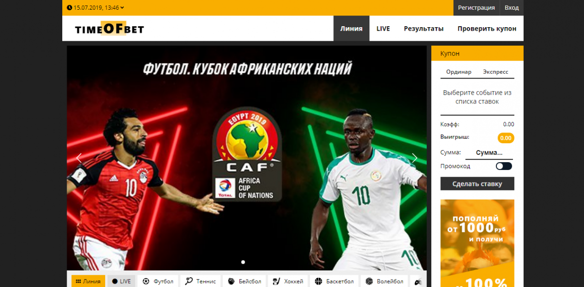 Timeofbet официальный сайт
