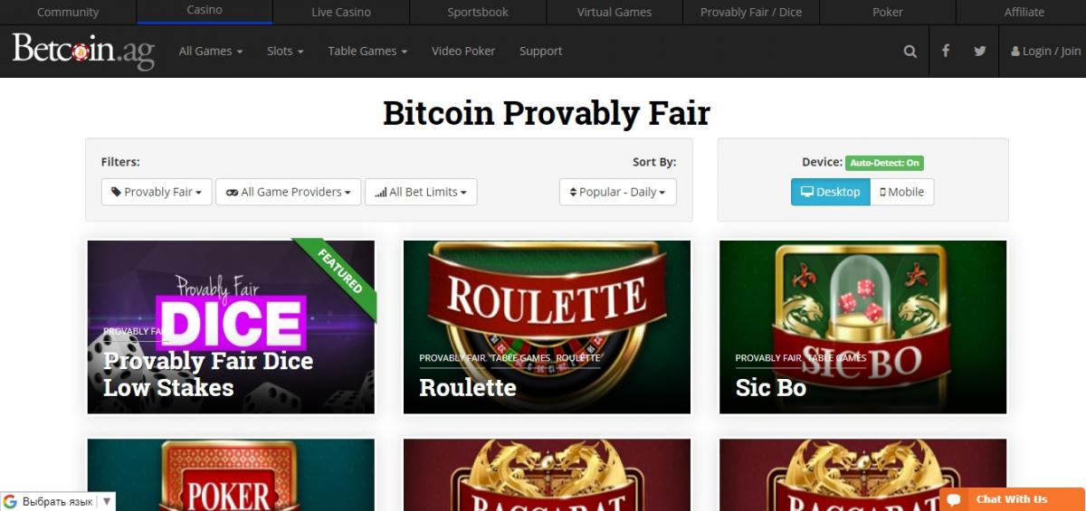 betcoin депозит