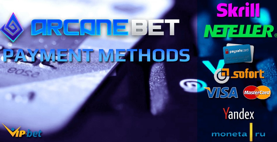 arcanebet как вывести деньги со счета