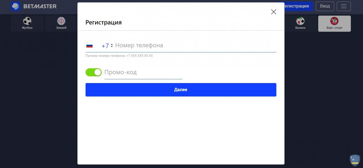 Betmaster регистрация