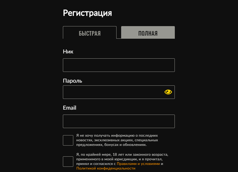 egb регистрация