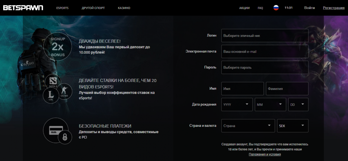 betspawn регистрация