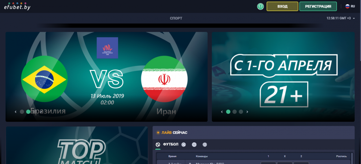 Efubet официальный сайт