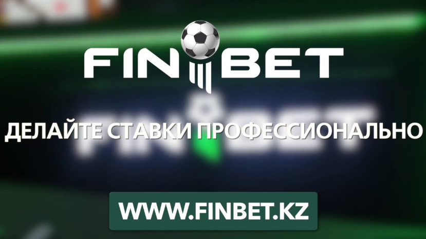 finbet онлайн регистрация