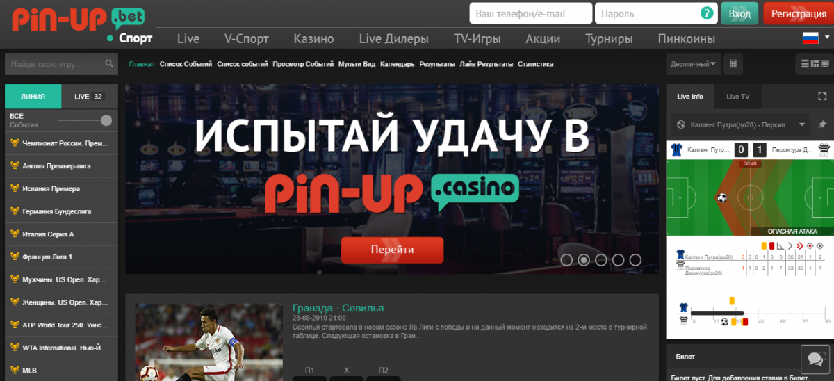 Pin-up bet официальный сайт