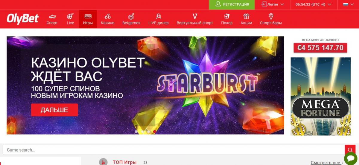 Olybet азартные игры