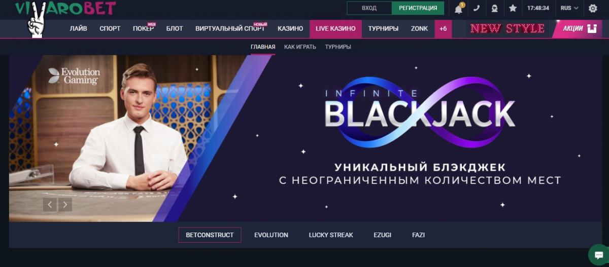 VivaroBet online casino