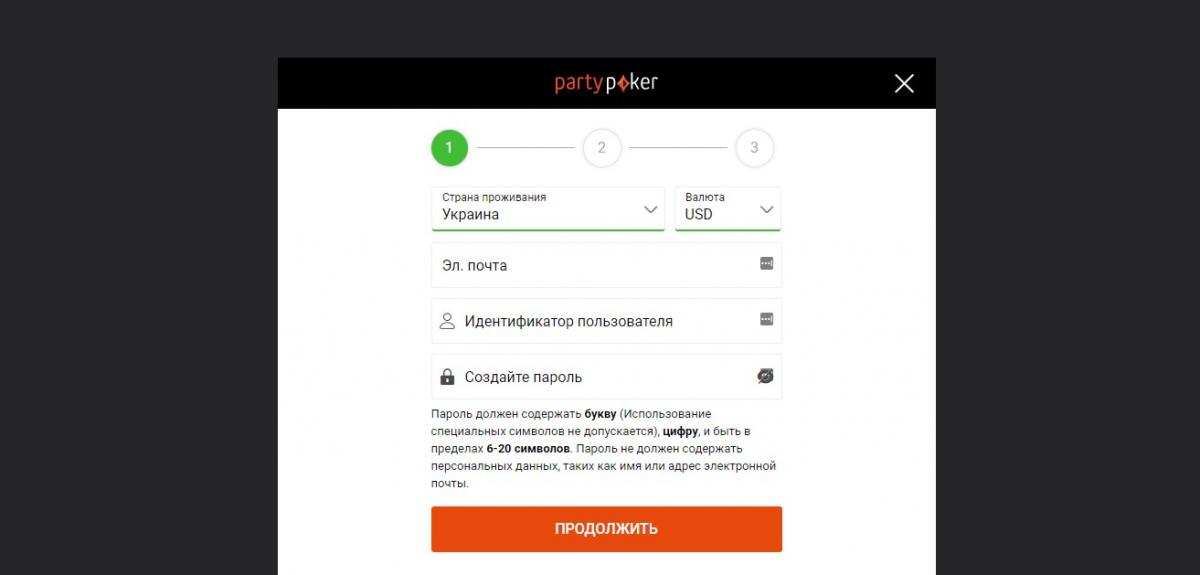 Party Poker регистрация