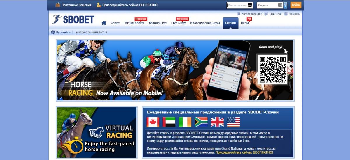 sbobet букмекерская контора регистрация и вход sbobet букмекерская контора регистрация и вход