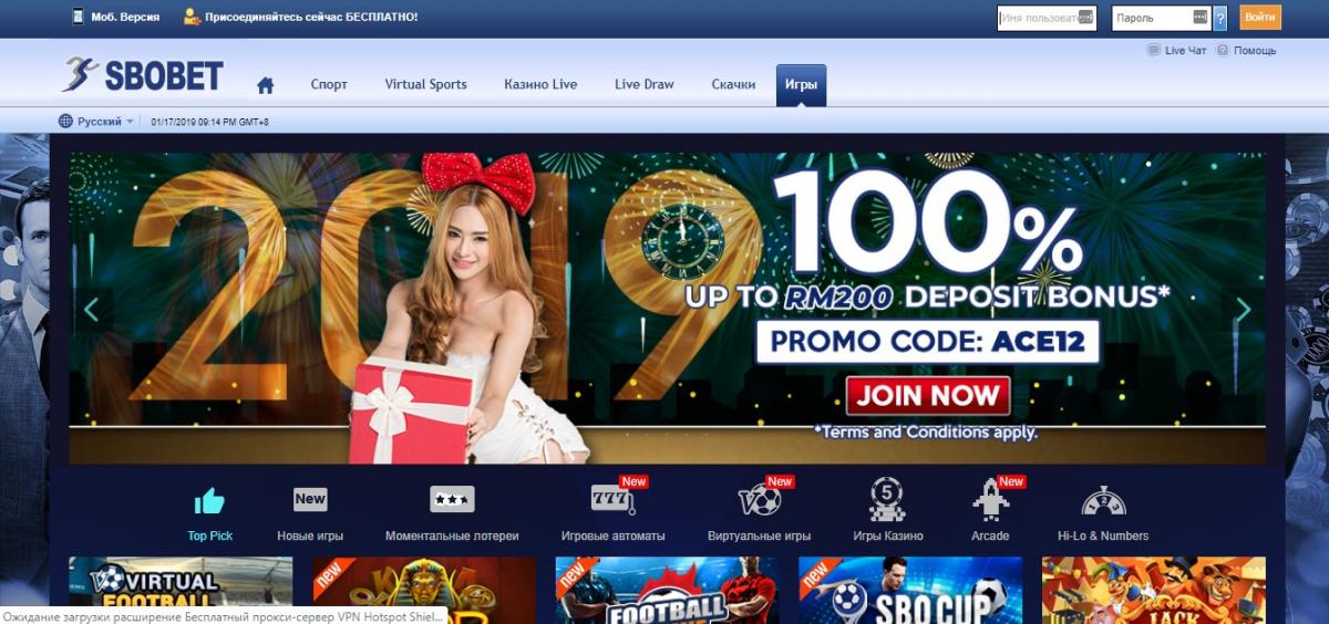 sbobet официальный сайт sbobet официальный сайт