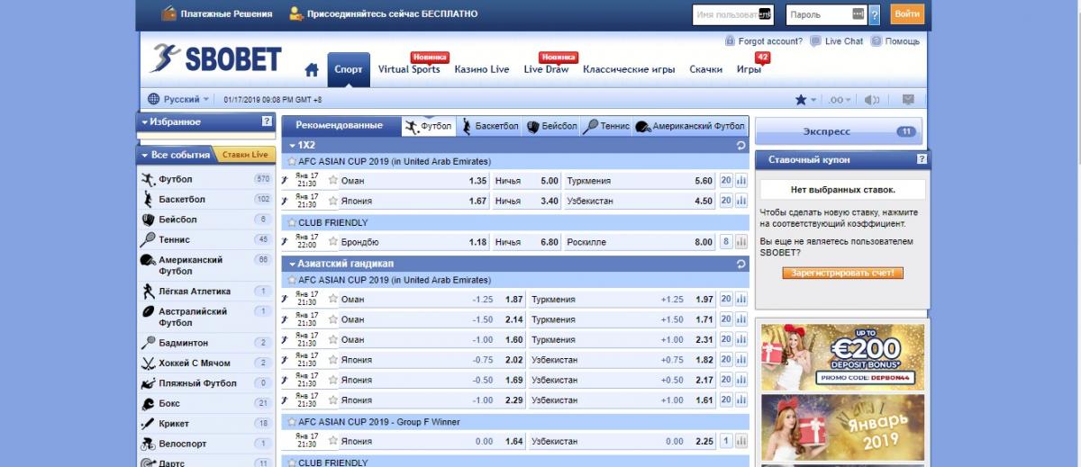 sbobet вилки sbobet вилки