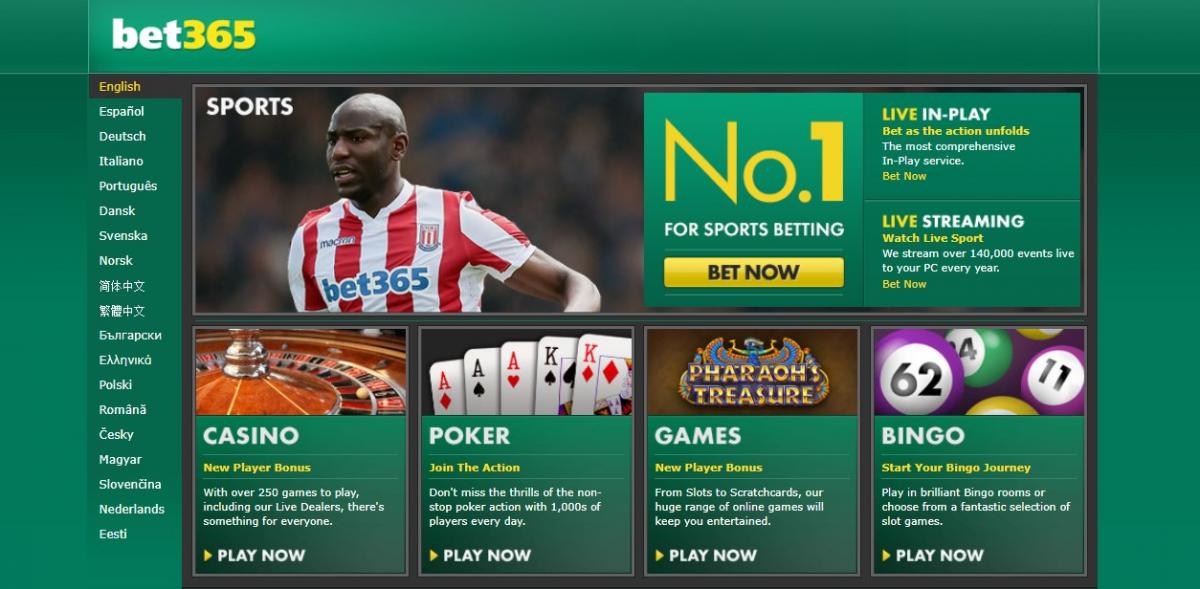 Bet365 букмекерская контора