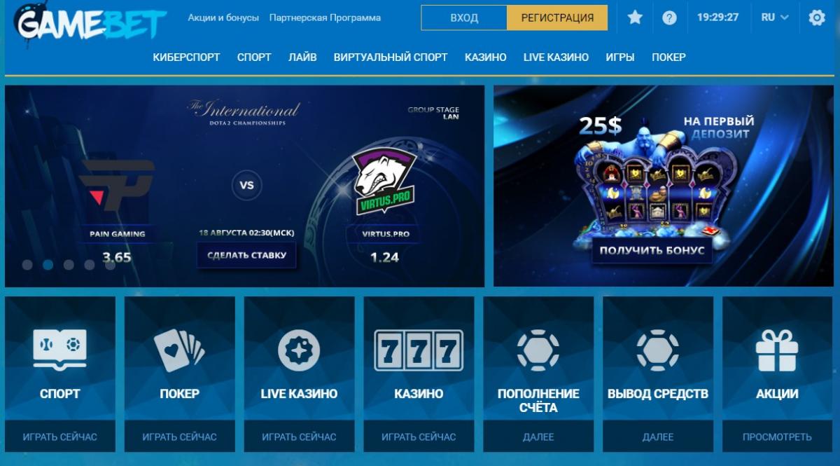 Gamebet обзор