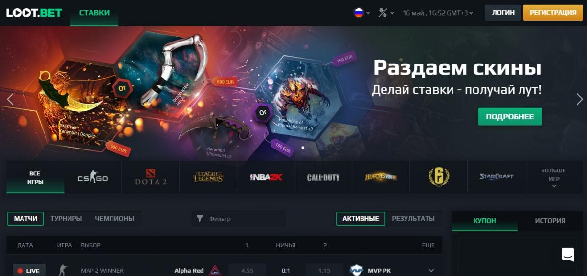 lootbet зеркало